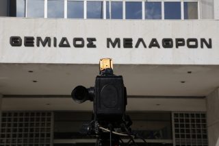 ΜΜΕ και ο θεσμός της Δικαιοσύνης