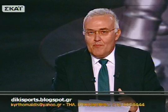 Αντιδράσεις για την επιχείρηση σύλληψης του Κυριάκου Θωμαΐδη