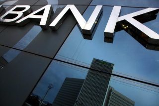 Ετοιμάζεται η έκθεση αξιολόγησης διοικήσεων τραπεζών