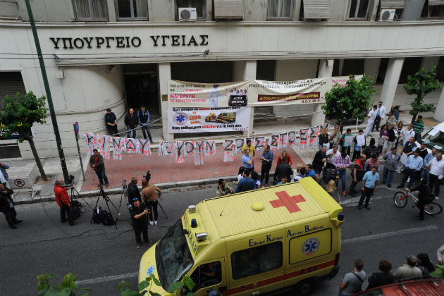 Απεργία σε νοσοκομεία και σχολεία