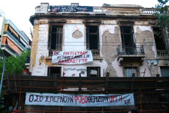 Σήμερα στην Ευελπίδων οι 93 συλληφθέντες της Βίλας Αμαλίας