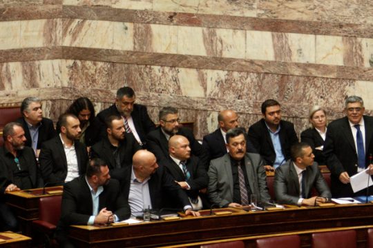 Μέχρι πότε;