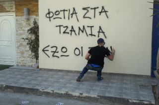 «Φωτιά στα τζαμιά» διά χειρός Χρυσής Αυγής