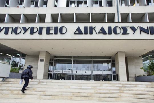 Νομική βοήθεια σε ευάλωτους