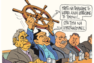 Του Πέτρου Ζερβού