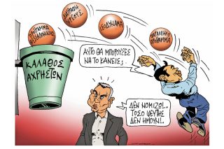 Του   Πέτρου Ζερβού