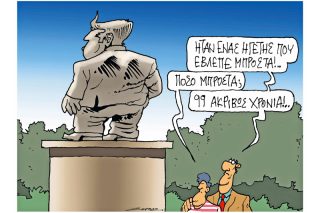 Του Πέτρου Ζερβού