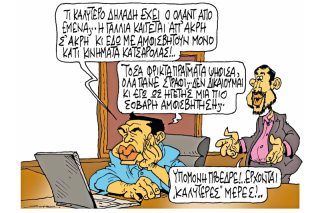 Του Πέτρου Ζερβού