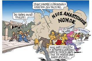 Του Πέτρου Ζερβού