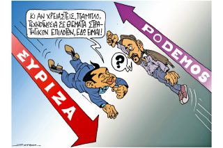 Του Πέτρου Ζερβού