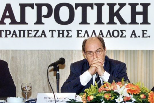 Ενας υπέρμετρος δανεισμός