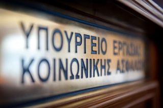Πιέσεις ενόψει διαπραγμάτευσης για τα εργασιακά