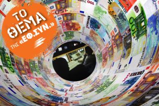 Γενναιόδωρες τράπεζες, ακάλυπτα ΜΜΕ