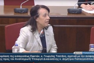 Αρωμα… «κασέτας» στην Επιτροπή Θεσμών