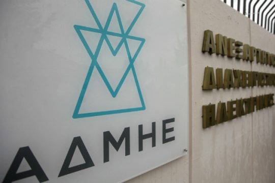 Τέσσερις μνηστήρες για το 24% του ΑΔΜΗΕ