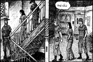 Το πάθος για τη λευτεριά…