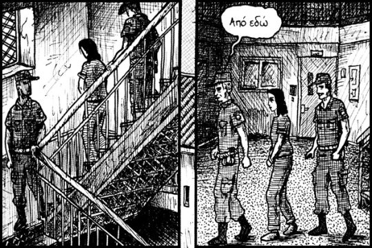 Το πάθος για τη λευτεριά…