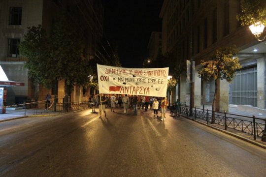 Τεράστιοι κίνδυνοι για τα δημοκρατικά δικαιώματα