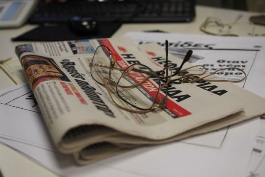 Τίποτα δεν έγινε τυχαία…