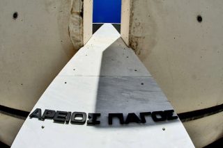 Ανατροπή στην υπόθεση με τις κτηματογραφήσεις