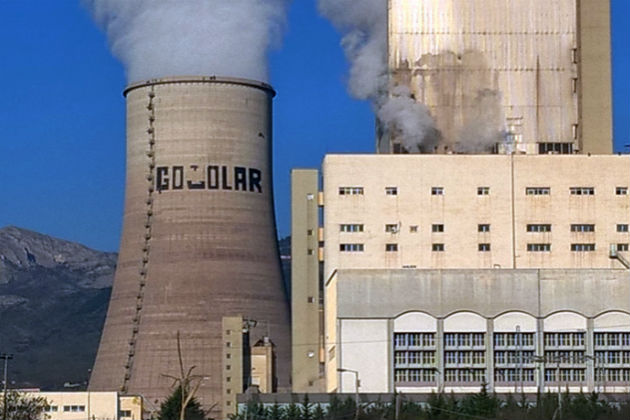 Η Ελλάδα «εισάγει» 1.050 πρόωρους θανάτους από την καύση λιγνίτη