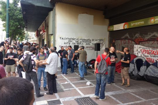 Επίθεση από τα ΜΑΤ έξω από το υπουργείο Εργασίας