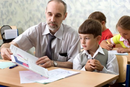 Μια σχέση… αμφίδρομη