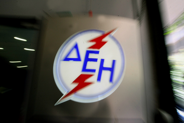 ΔΕΗ: Από σήμερα η έκπτωση σε συνεπείς καταναλωτές