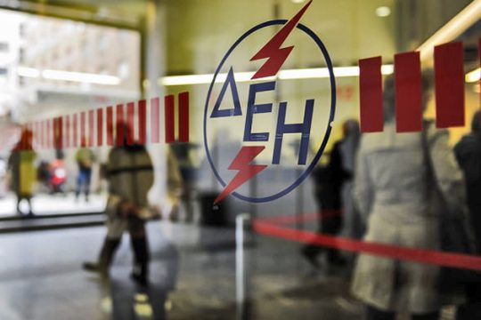 Πώς θα εφαρμοστεί η έκπτωση 15% στα τιμολόγια ρεύματος