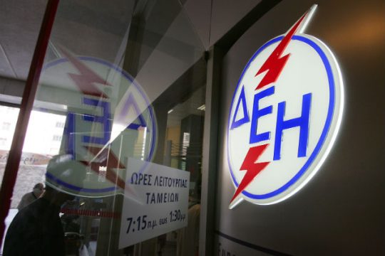 Διευκρινίσεις της ΔΕΗ για τις ρυθμίσεις οφειλών
