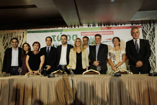 Μύλος!
