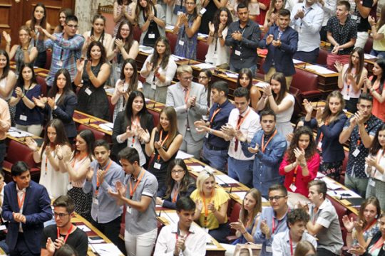 Αι βουλαί των εφήβων