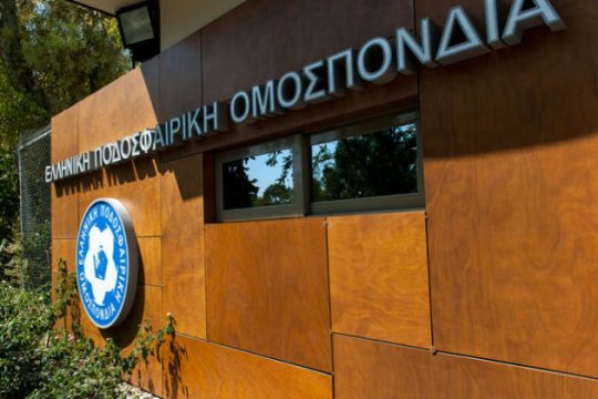 «Ιλιγγος» με τους μισθούς στην ΕΠΟ!