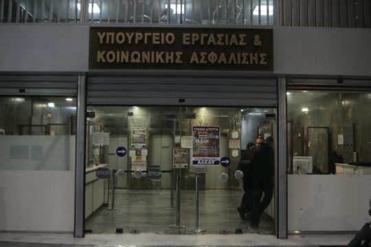 Αισιοδοξεί το υπ. Εργασίας για τη μείωση της ανεργίας