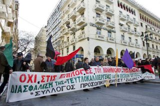 Ζάχαρη-«δηλητήριο» για δέκα στελέχη της ΕΒΖ