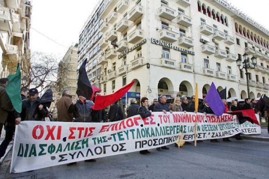 Ζάχαρη-«δηλητήριο» για δέκα στελέχη της ΕΒΖ