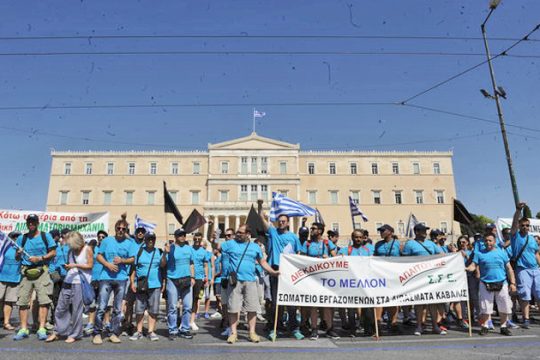 Βιομηχανία… απολύσεων