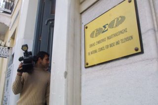 «Μαθήματα» διαφάνειας από μια Αρχή… εν υπνώσει