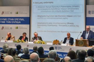 Σχεδιάζοντας το μέλλον της επιστημονικής έρευνας και καινοτομίας στον τόπο μας