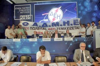 Μάχη ΓΕΝΟΠ – κυβέρνησης για τον ΑΔΜΗΕ