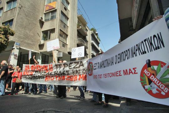 12 συλλήψεις ναρκεμπόρων στα Εξάρχεια