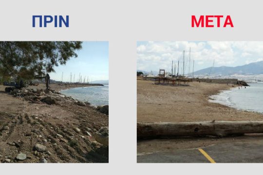 Ανάπλαση στην παραλία της Φρεαττύδας