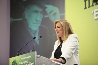 Η φράξια που ξερνάει μίσος