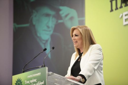 Η φράξια που ξερνάει μίσος