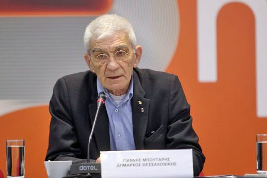Οδυνηρή ήττα για τον Γιάννη Μπουτάρη