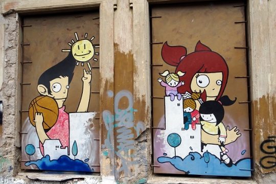 Δεν γίνεται άραγε τίποτα;