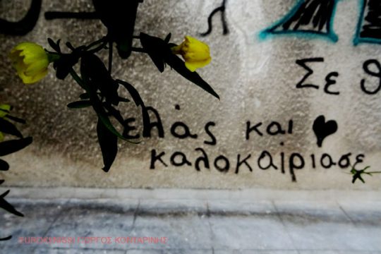 Τι αξίζει και τι όχι στη ζωή