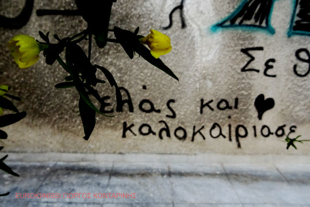 Τι αξίζει και τι όχι στη ζωή