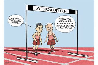 Του Κώστα Γρηγοριάδη