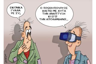 Του Κώστα Γρηγοριάδη